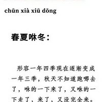 ĵһͣȻҪ뵺ѽ~/Ⱦ368Ԫ
