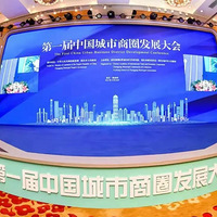 Ȧ桱ű1.31ȫڶӪҵ172ȫһ