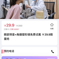 ޶ˣĤξĿһ£ȫԴ29.9Ԫ