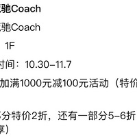coach2ۣذ700壡