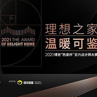 2021�������Ȱ������������ʦ��������վ��ʽ����