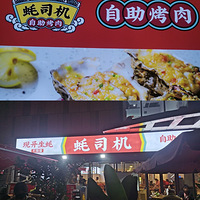 ʵ桰ʢ硱̫