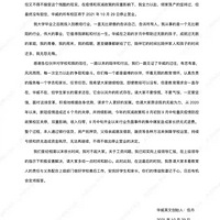 ˭�뵽һ��СJG����·��������Ӣ��