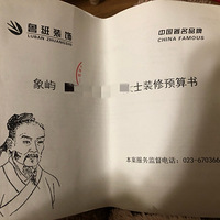 ǩ����³��װ�ޣ�ج�εĿ�ʼ