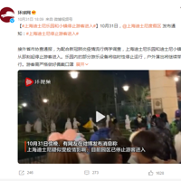 ߲ͬ32ǰڼ䣬Ϻ30˸Ⱦֻ2սʤ