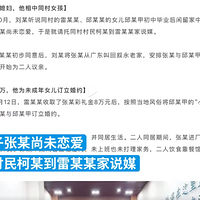 ĸһְ캢ӻδ꺢ԷͬӣҪ8