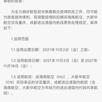 �����չ�˾����������Ʊ���߳����ˣ�����Ĺܿش�ʩҲ��