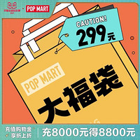 ��������299�������䣬�ҿ�̫ŷ�˰�