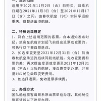 Һչ˾Ʊ˸ǩߣɶƱ˸ġ