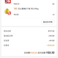 ˫ʮһ��ս��Ʒ½���յ���