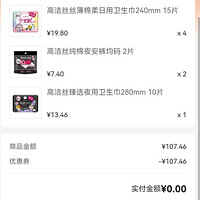 ���ǰ��������͵�һҹ��0ߣ