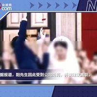 ˾Ӧͬ²μӻ񱻾ٱڲĲ֮˵