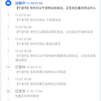 �ҵ����������ô����1���µ�9���ʹ�������ˤ����...