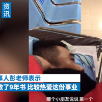 һСѧʦȫʶѧΣѣǴֳ