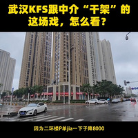 人һҹ֮併8000͵͵ܣ
