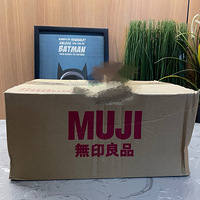 �����İ�������7������ţ������յ�MUJI��һ�ж���ֵ�õ�
