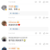 Ŀ׹¥˲䣬27ԱסŮͯԼȴ