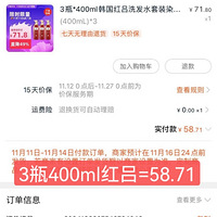 ����˫11����Χ���ҵĲ���ս��