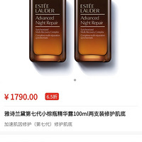 ˫ʮһ���⼯�Ż��������100mlС��ƿ����532