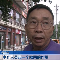 1Ԫѵ62򷿣ǩϹ֪ǹԢ