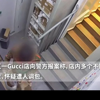 ̾УGucciԱüٰ