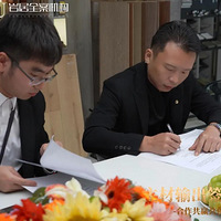 ҾȫͬȫϵͳֳִطǩԼ