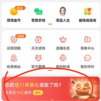 ����˫11�ı����㿪��ʲô�˰����ҿ�����һ�����ӡ�