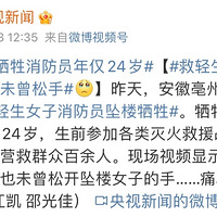 ΪŮԱ׹¥24꣬׹Ҳδ