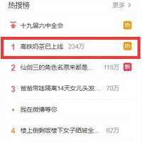 �����̲����ߣ�26һ��������3000��������ȴ�²۲�����ƮƮ