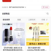 ˫ʮһ��XX��ֱ�������ŷ�浤����˪���Ǽٻ�!!