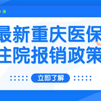 ҽסԺߺϼÿα˶йصʵáɻ