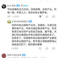 ˵��ɿ�û�в�ҵ���Ͳ���ʵ��