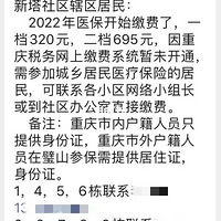 2022ҽʼɷѣһ320695Ǽˣ