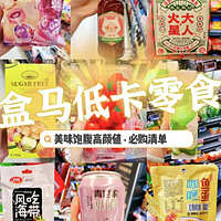 ������Ȼ����ô���֬�������Ϳ���ʳ�Ƽ�