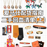 ���������ָ�ϣ�����׼���˻�Ѫ�嵥���ϣ�