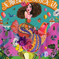 ���������ţ������ޱߡ�2021 ���¡���Ը����ů�ĳ���