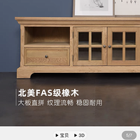 �Ҿߺ��� | ����װ�ޣ������ȱһ�׺�����ļҾߣ�����ֵ��