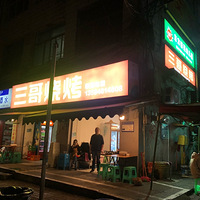 wanghongտտŴļצ