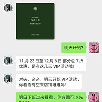 ˫ʮһ����ʵ��꿪ʼ޶����ë