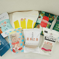 8��ȫ��������������������⼸�������ı���