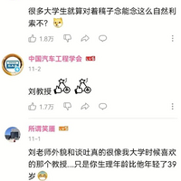 Ƿ16򣡡̡Ͽߺ죬ⲻǺǺХ