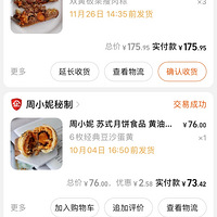 С�ݼҵ������ŹǷ�����