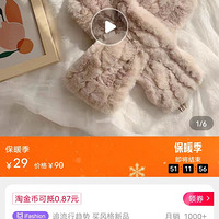 ����Ҳ��16.9��ķ���ëΧ����49�İٴ��