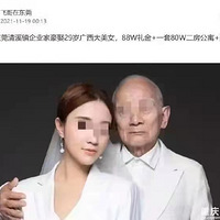 Ů⹫д棬ȴҥɡϷޡ