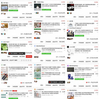 ���ѽ������̵�һ��PDD�ϵĺ��80Ԫ�ĵ�̺���㣡