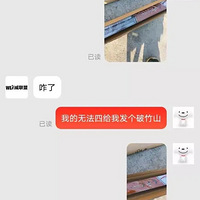 �����������Ͷ��ѣ����ܷ�����ô���ʵĹ��£���������ˡ���