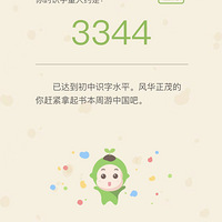 �׶�԰�а�ʶ�־��������������ѧͯ