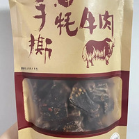 �������ǰ���ڣ��⼸������������ʳ���Ѽ�׷��ر���