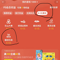 �ڴ�����С������4������Ʊ��347.4Ԫ��