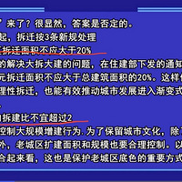 Ǩ¹涨ˡ202231ִУ